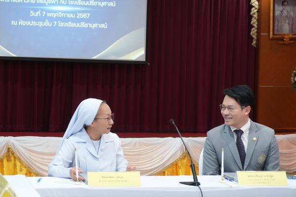 โรงเรียนปรีชานุศาสน์